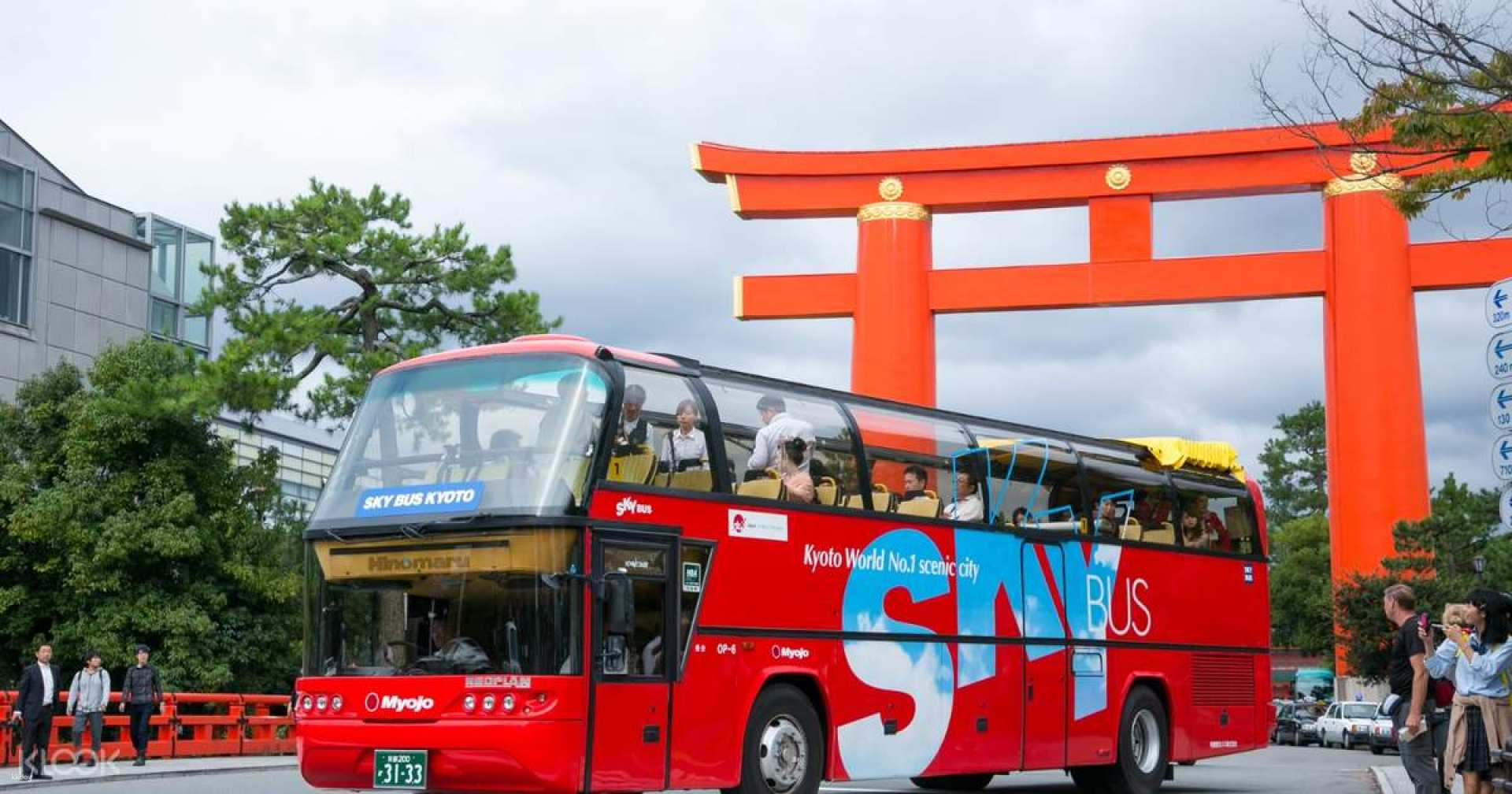 Sky Bus Kyoto Ticket | Japan - Photo 1 of 9