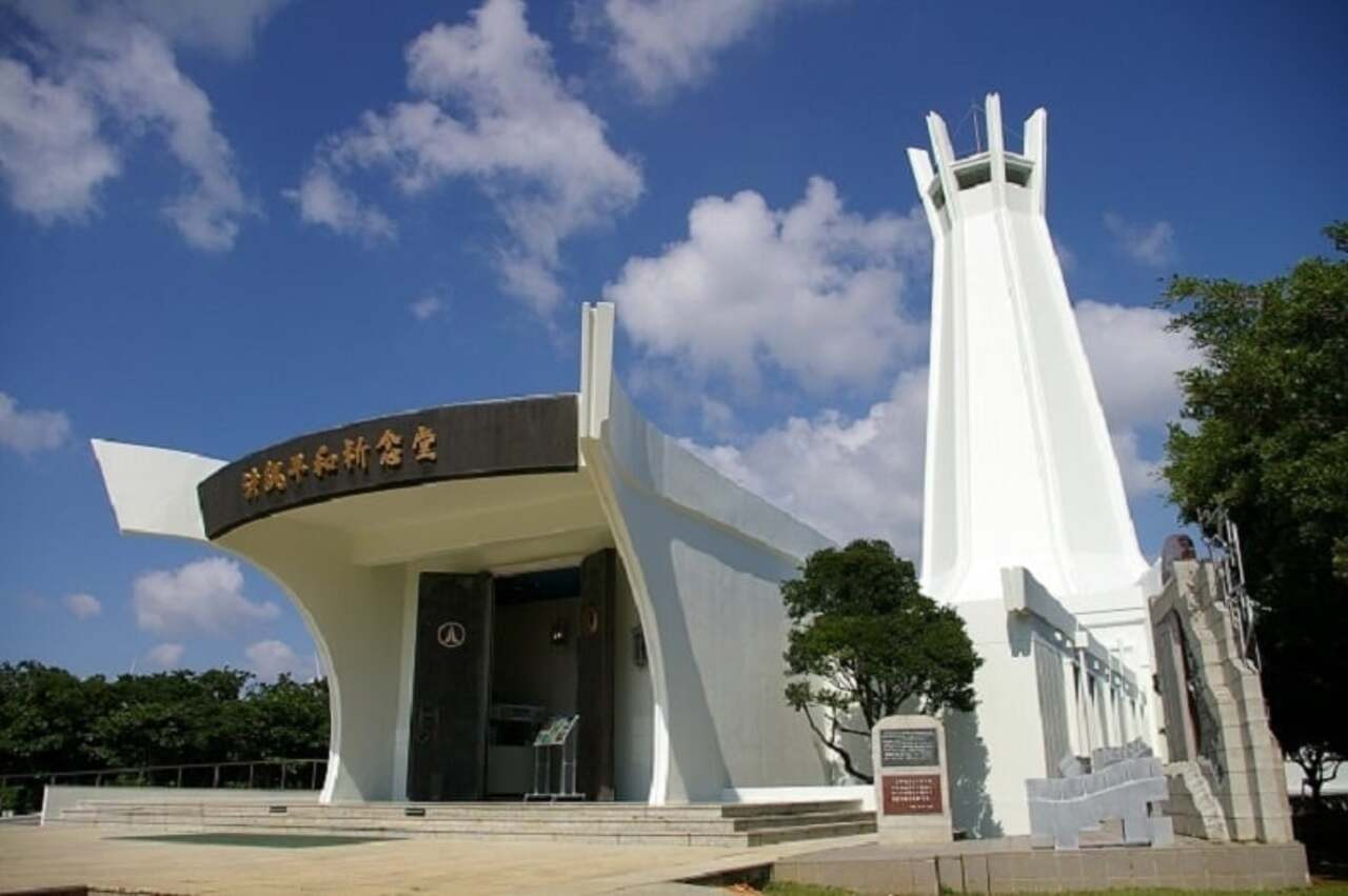 The Okinawa Peace Hall Entry Tickets - Photo 1 of 8