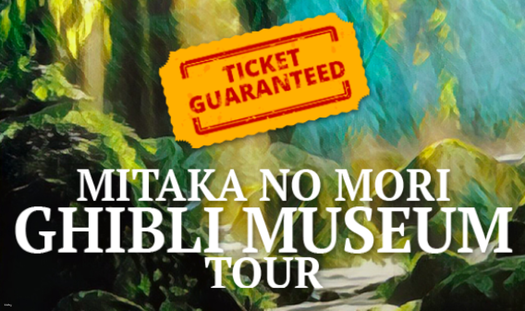 Tokyo Ghibli Museum Ticket & Inokashira Park Half-Day Tour | Guaranteed Admission | Japan - Photo 1 of 5