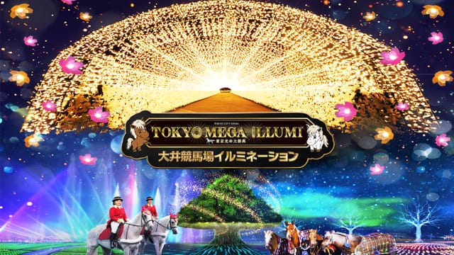 TOKYO MEGA ILLUMINATION 2023-24 Fixed-Date Advance Ticket | Instant Confirmation - Photo 1 of 10