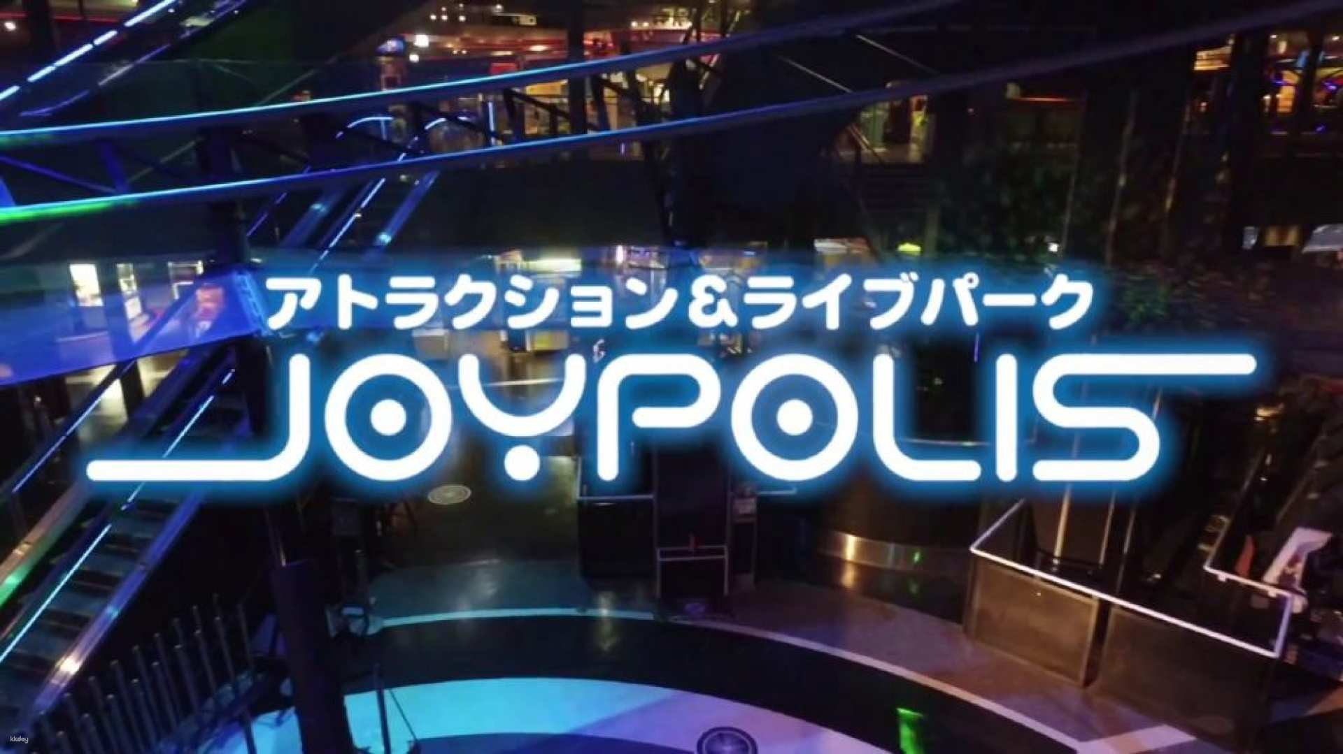 Tokyo SEGA Joypolis Passport | Japan - Photo 1 of 9