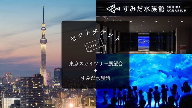 Tokyo Skytree + Sumida Aquarium Combo Tickets - Photo 1 of 1