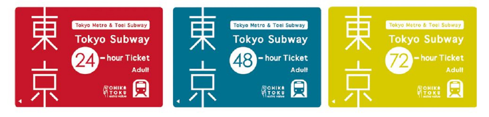 東京 の Tokyo Subway Ticket（東京メトロ・都営地下鉄）（24時間・48時間・72時間乗り放題パス） | Pelago