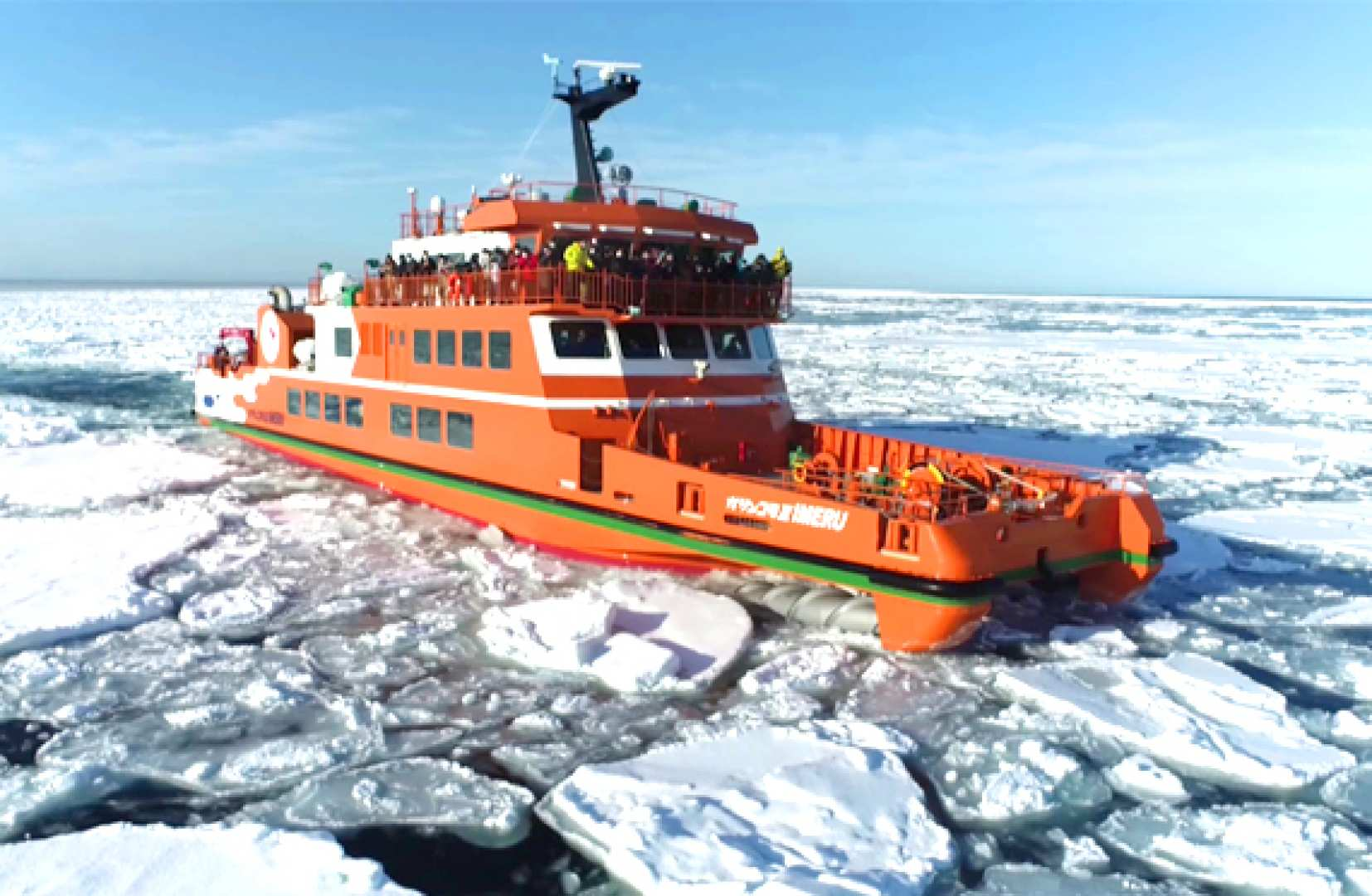 [Tour Guaranteed with 1 Participant] Drift Ice Day Tour: Asahiyama Zoo & Board The Icebreaker Ship "Garinko No. III IMERU" (Departure from Sapporo) | Japan - Photo 1 of 8