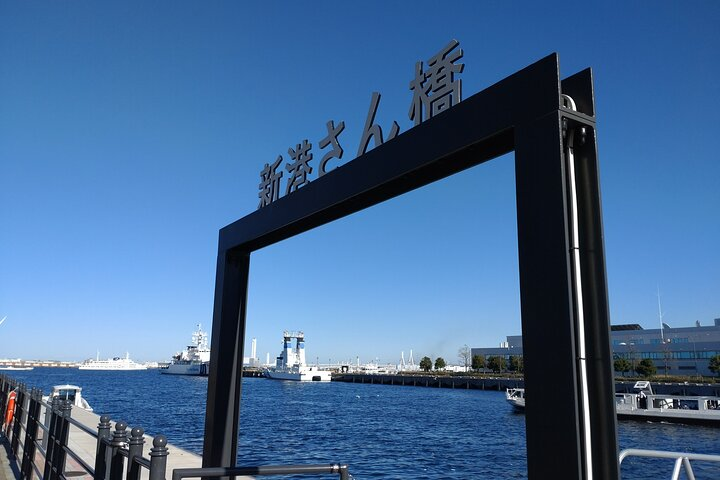 Yokohama Private Tour - Photo 1 of 17