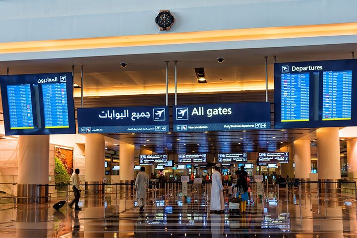 Private Transfer Arrival or Departure Muscat Airport - Photo 1 of 8