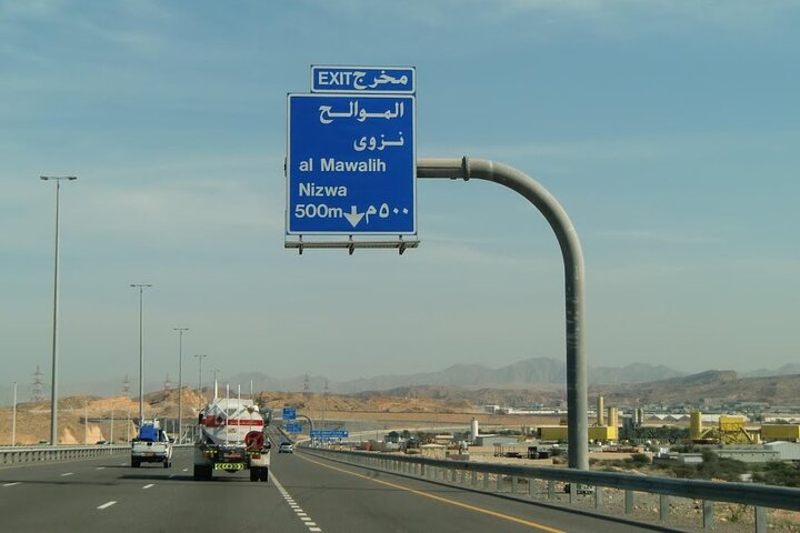 Transportation from Muscat to Nizwa - Photo 1 of 2