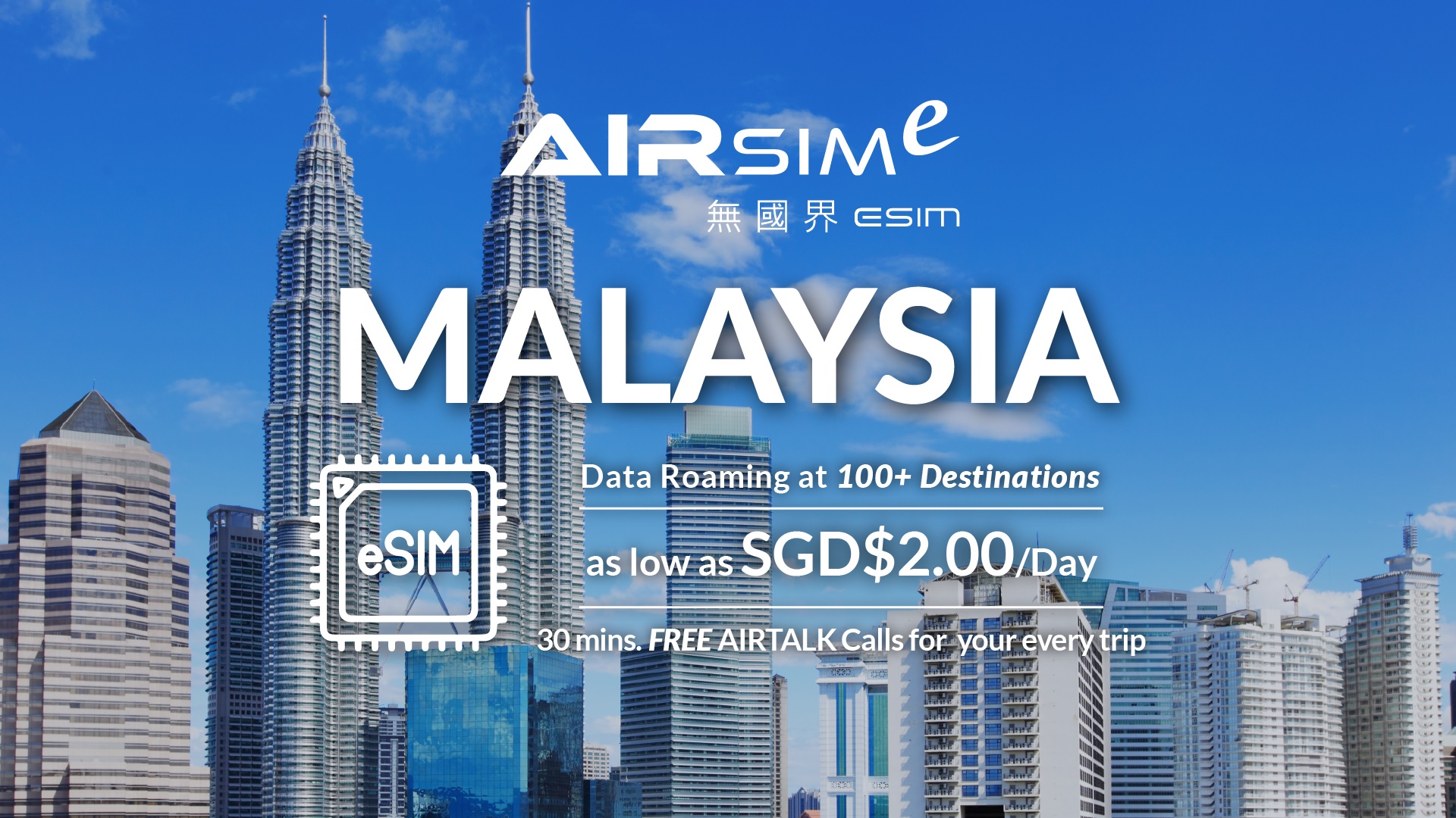 AIRSIMe Global Travel eSIM – Malaysia - Photo 1 of 6