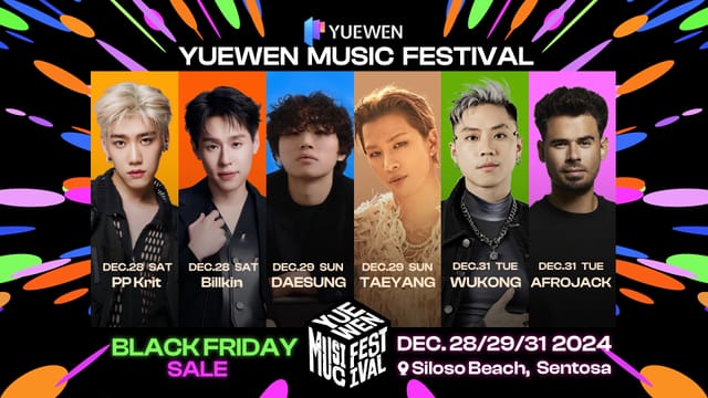 Yuewen Music Festival 2024 - Photo 1 of 9