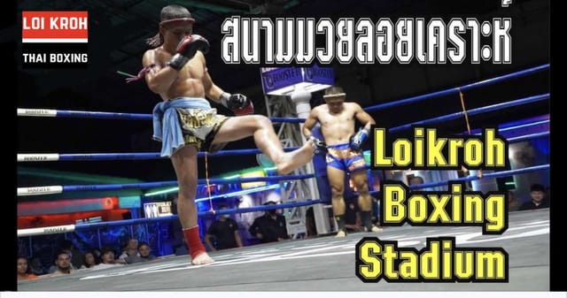 Chiang Mai Loi Kroh Muay Thai Boxing Stadium | Thailand - Photo 1 of 9