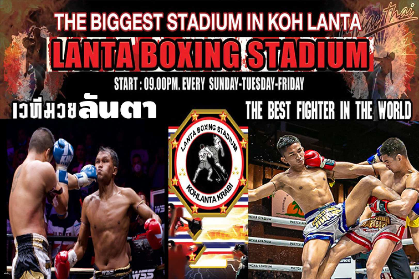 Lanta Boxing Stadium Muay Thai Experience at Koh Lanta | Thailand - Photo 1 of 5