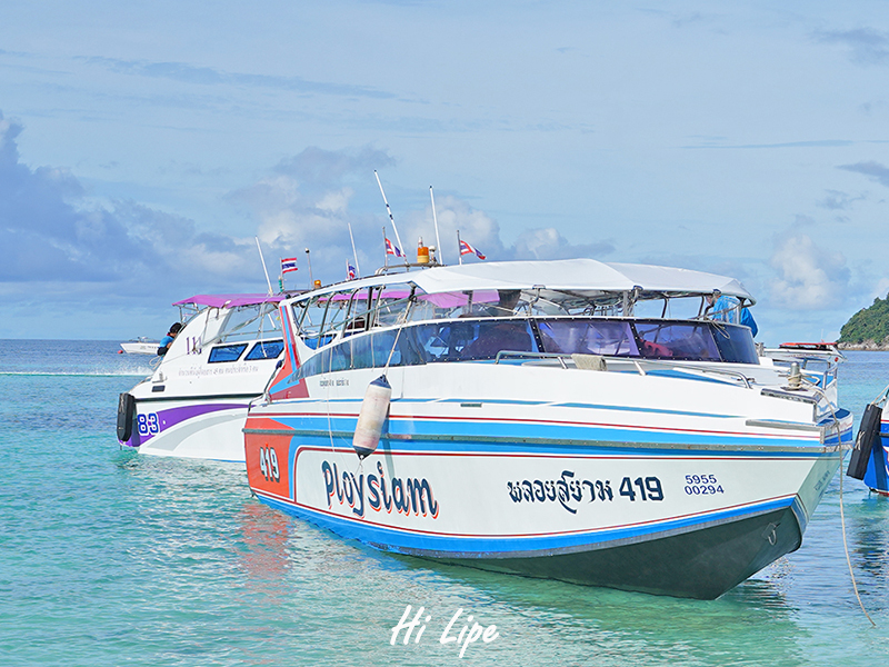 Speedboat Transfer to/from Koh Lipe - Photo 1 of 10