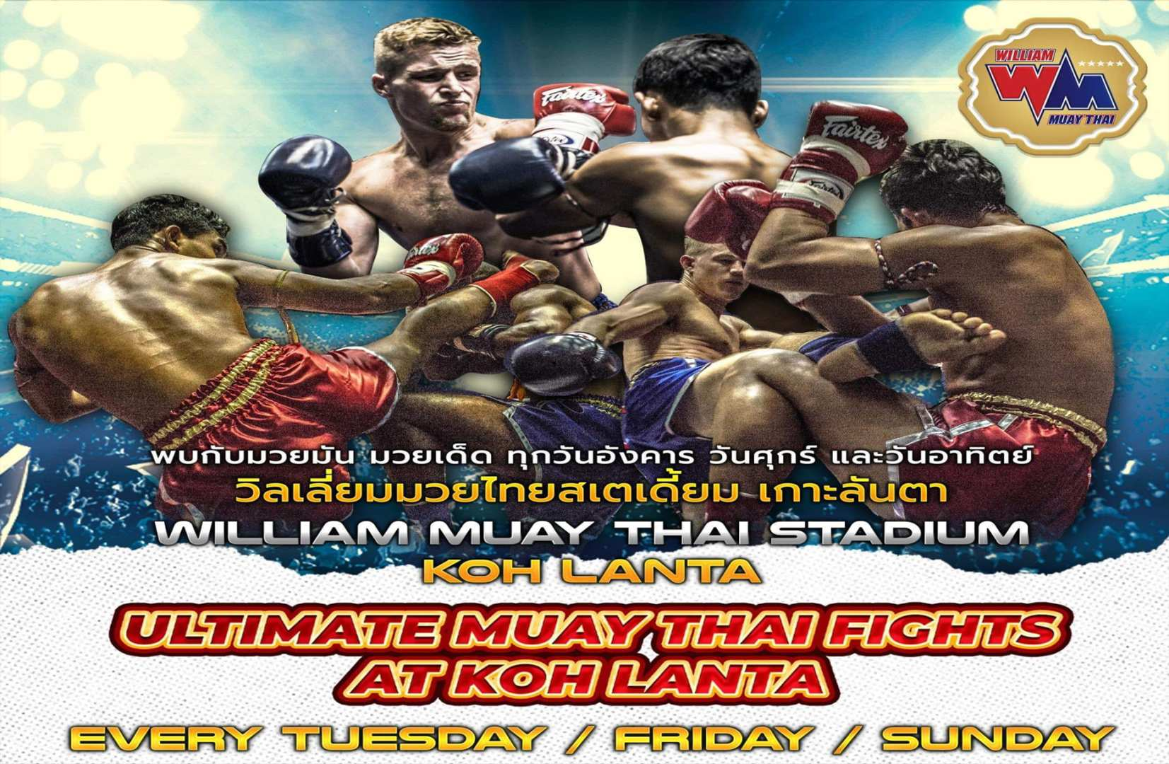 William Muay Thai Stadium at Koh Lanta Admission Ticket | Thailand - Photo 1 of 7