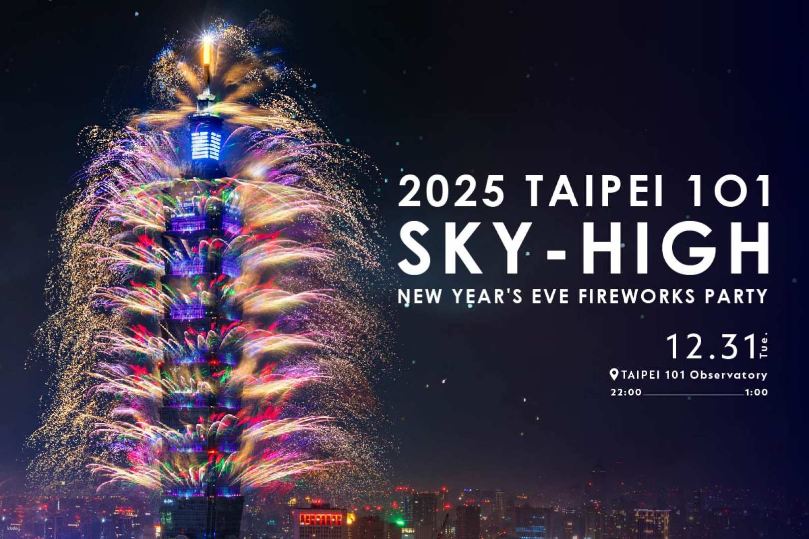 [2025 New Year’s Eve Recommendation] KKday Exclusive Limited-Time 10% Off | Taipei 101 Observation Deck｜Taipei 101 New Year’s Fireworks Party | Optional HSR Ticket 25% Off | KKday X HSR Combo - Photo 1 of 9