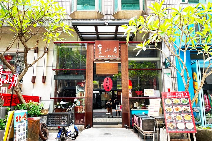 【Local Taiwanese Specialty】Tu Hsiao Yueh – Taipei Zhongxiao Store - Photo 1 of 10