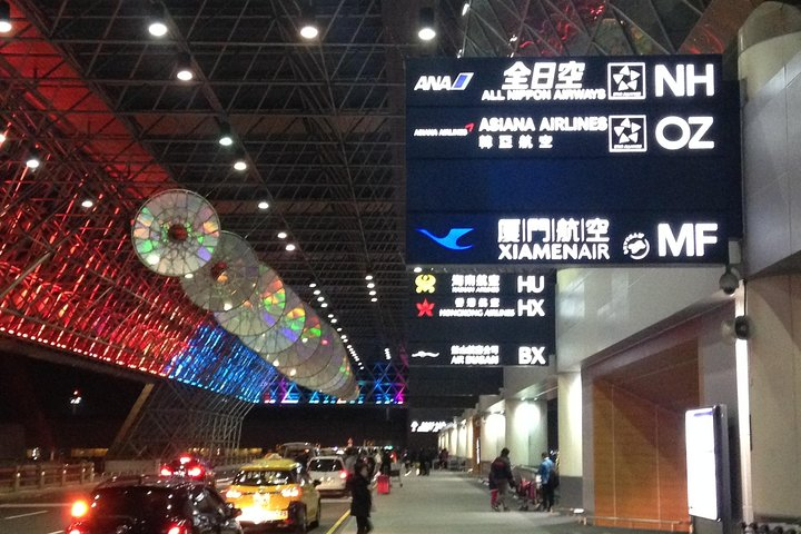 Taiwan Taoyuan Airport-Taipei City Shuttle Service - Photo 1 of 6