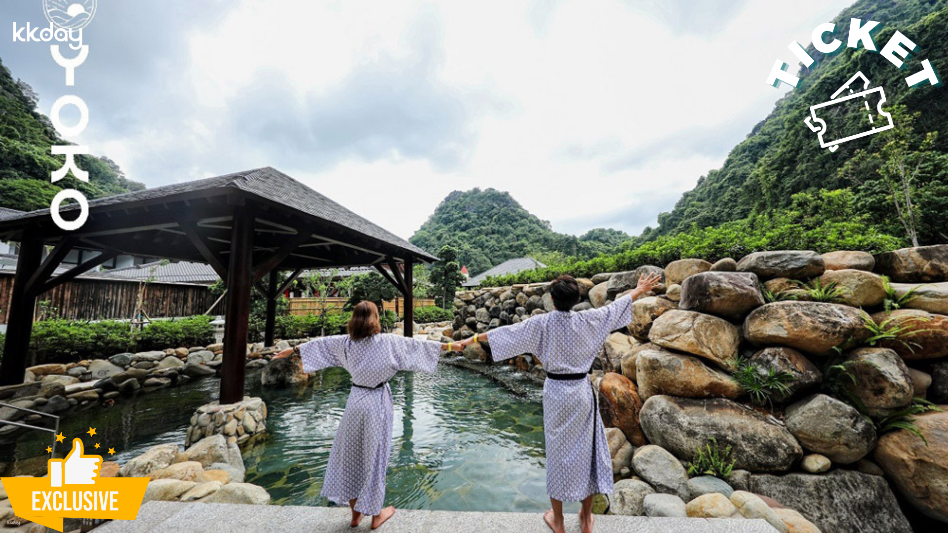 Yoko Onsen Quang Hanh Mineral Bath Ticket - Photo 1 of 9